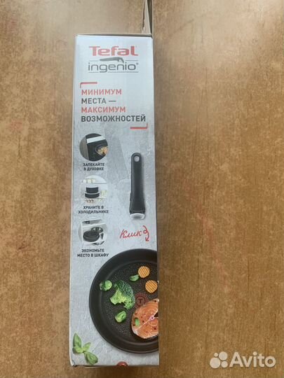 Съемная ручка tefal