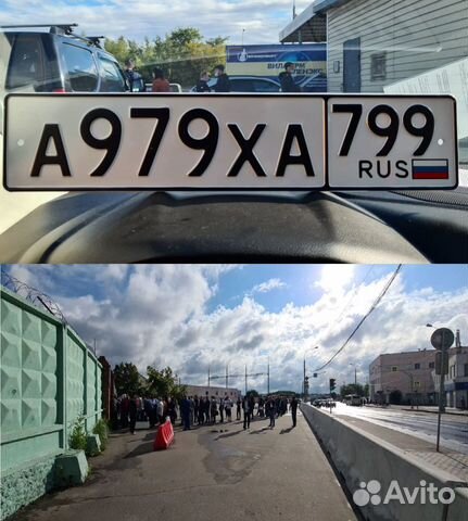 Зарегистрировать автомобиль в гибдд