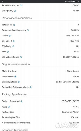 Процессор 4ядра Intel q8400, сокет 775