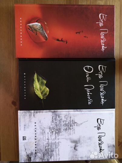 Книги Философия Художественная Поэзия