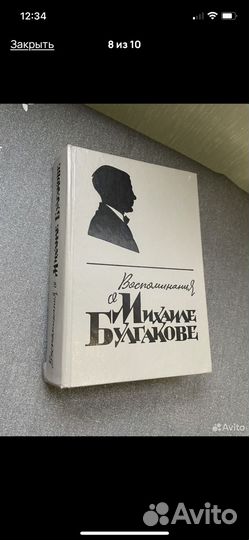 Книги советская поэзия, классика