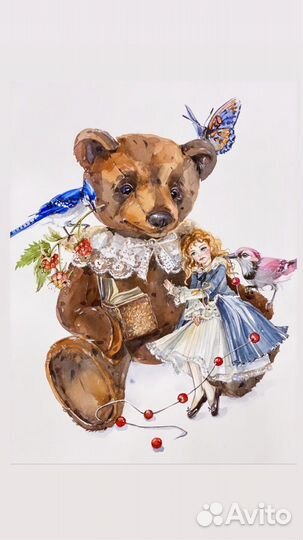 Акварель в подарок