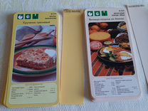 Книга, открытки по кулинарии