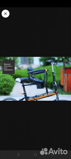 Кресло на велосипед детское