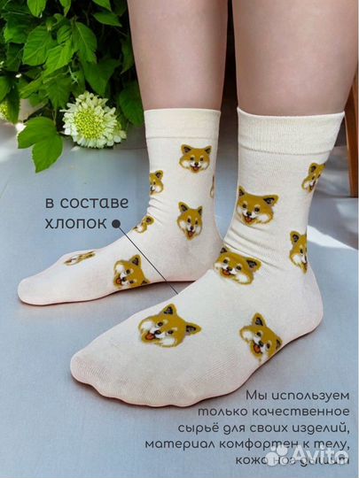 Носки с принтом унисекс, 5 пар в подарочной упаков