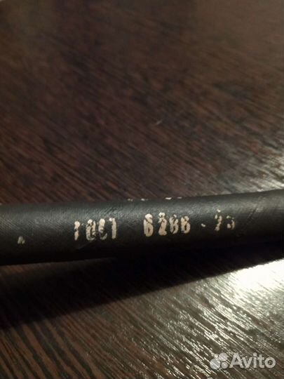 Шланг для перекачки гелия