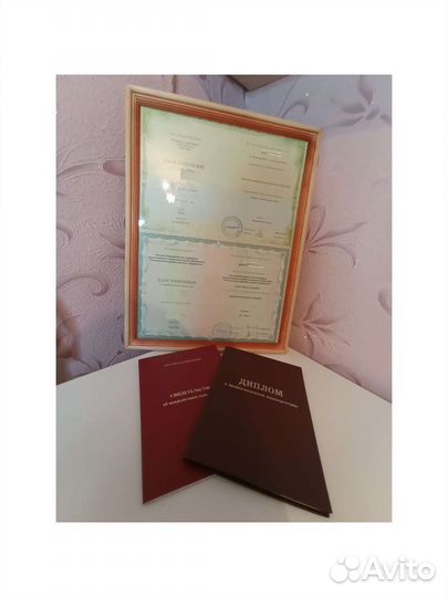 Массаж (классический, лечебный, детский)