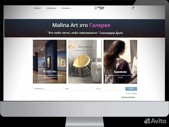 Создание сайтов под ключ, разработка и продвижение