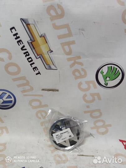 Значок решетки радиатора Vw Tiguan Passat Caddy