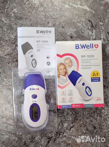 Инфракрасный термометр электронный детский B.Well