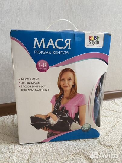Рюкзак кенгуру