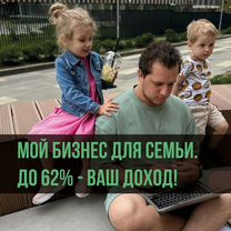 Инвестиции в бизнес. Доход от 34% в год