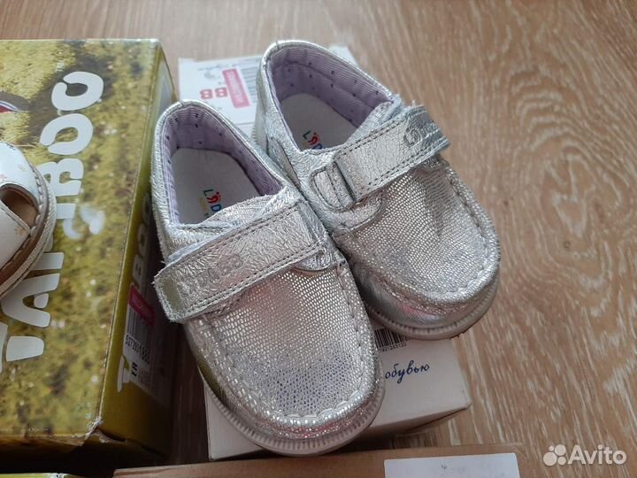 Детская обувь