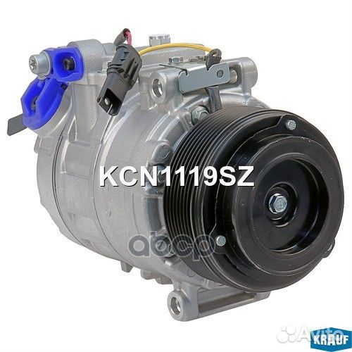 Компрессор кондиционера KCN1119SZ Krauf