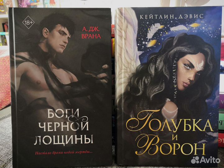 Книги фэнтези YA