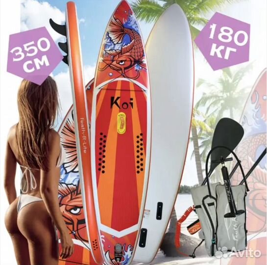 Sup борд сап доска надувная