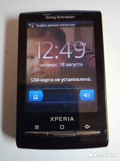 Sony Ericsson E10i/X10 mini хороше состо бу желтый