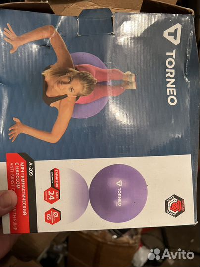 Мяч для фитнеса 65