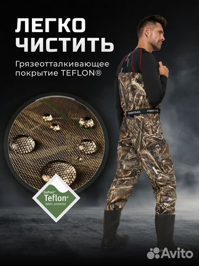 Вейдерсы с сапогом finntrail airman MAX-5