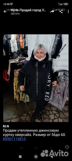 Тренч женский