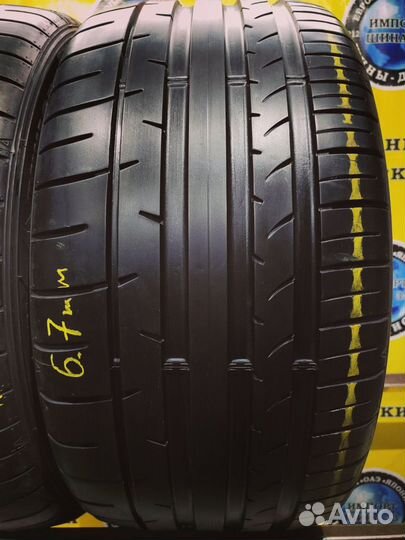 Dunlop SP Sport Maxx 050+ 275/35 R20 102Y