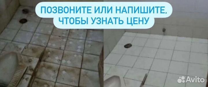 Уборка квартир, клининг Александров