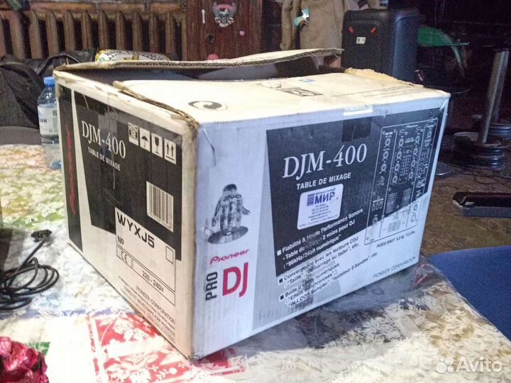 Микшерный пульт