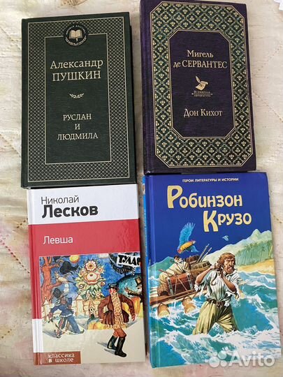 Книги