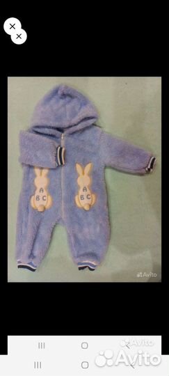 Комбинезон