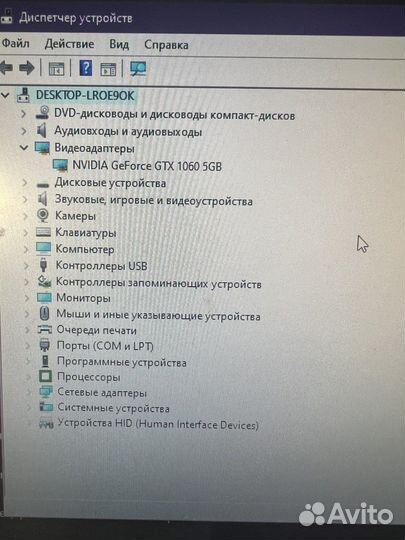 Мощный игровой компьютер