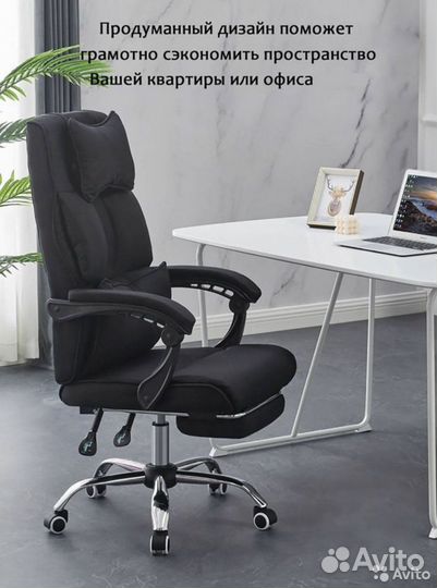 Офисное кресло компьютерное кресло