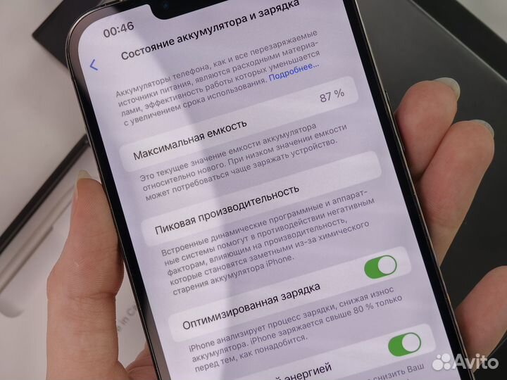 АКБ 87) iPhone 13 Pro Max 512Gb Gray Sim+Esim