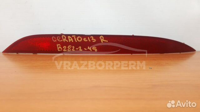 Отражатель в бампер задний правый Kia Cerato
