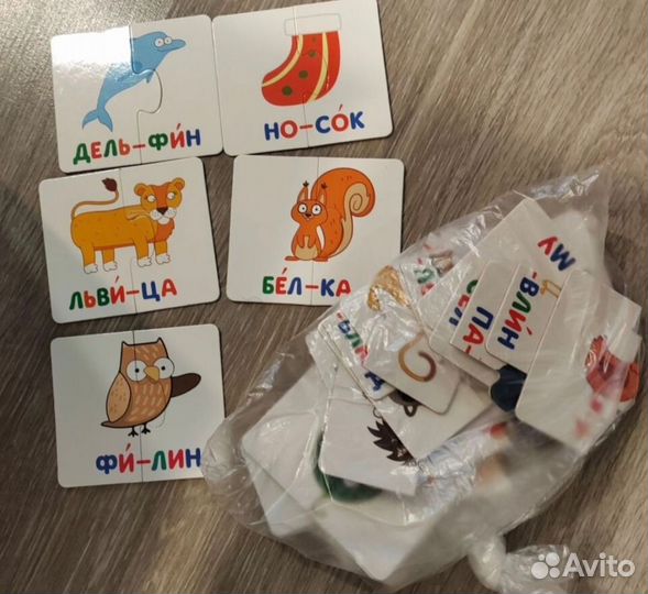 Развивающие игрушки пакетом