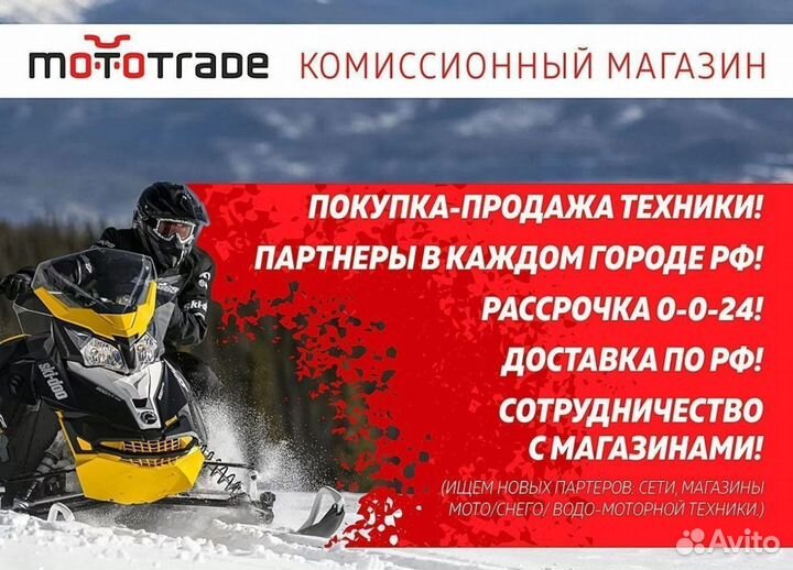 Снегоход рм буран лидер ае