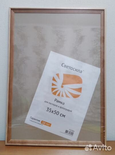 Рамка для фотографий