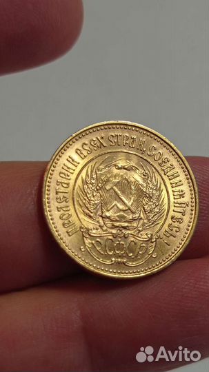 Золотой червонец сеятель, 1980