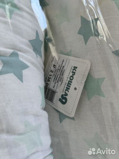 Детский кокон для новорожденных