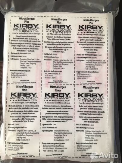 Оригналиные Мешки пылесборники для кирби