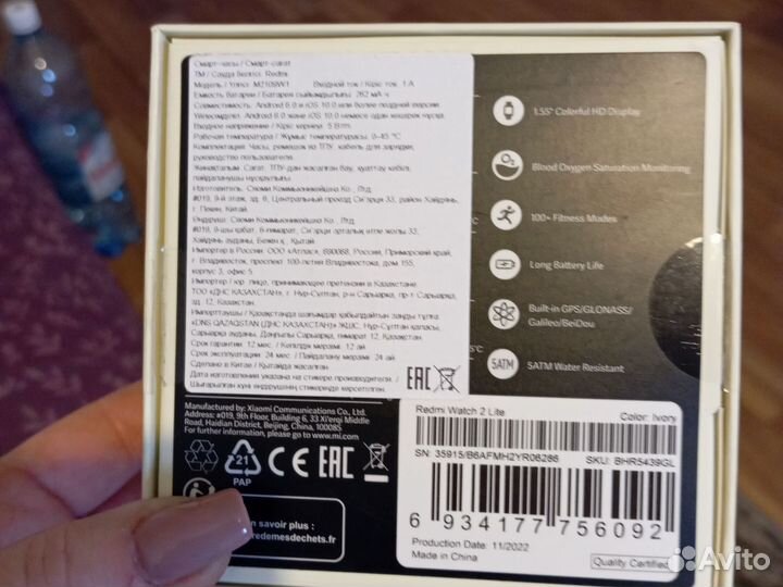 Смарт часы xiaomi redmi watch 2 lite