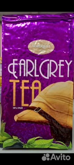 Чай Nordqvist Earl Grey 1кг