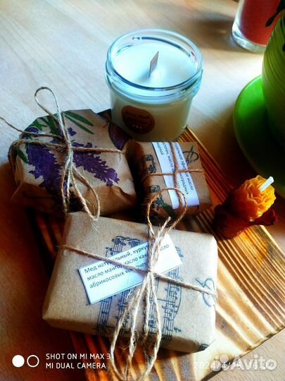 Подарочный набор для ухода