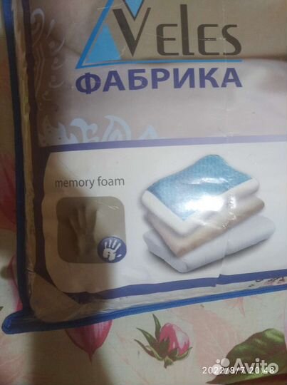 Подушка ортопедическая для взрослых