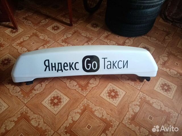 Лайтбокс яндекс такси