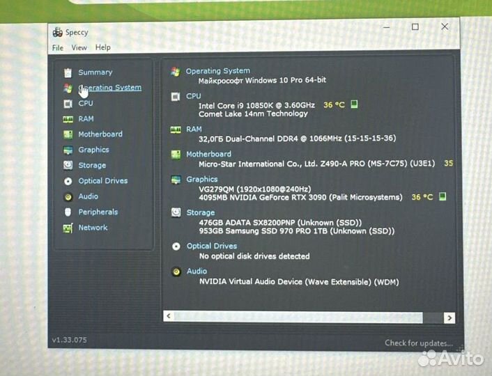 Мощный игровой компьютер rtx 3090 и i9-10850k