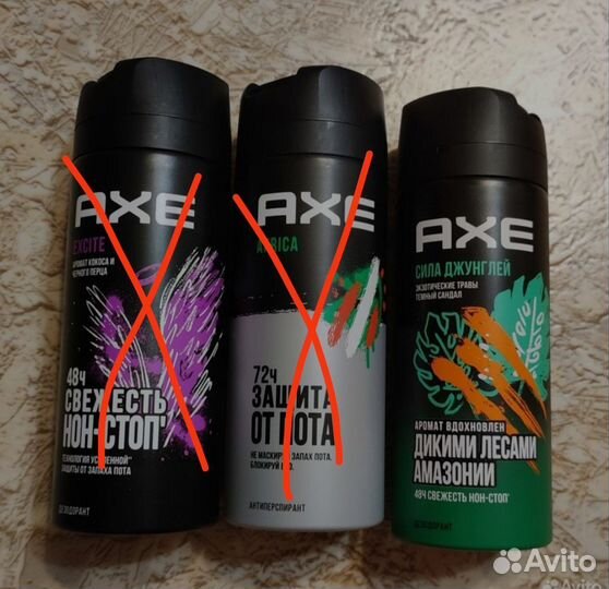 Дезодорант мужской axe