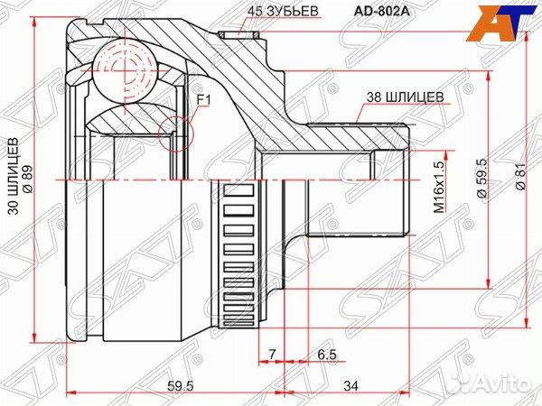 Шрус volkswagen passat