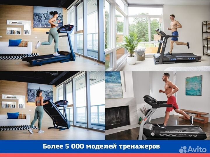 Беговая дорожка R-200V