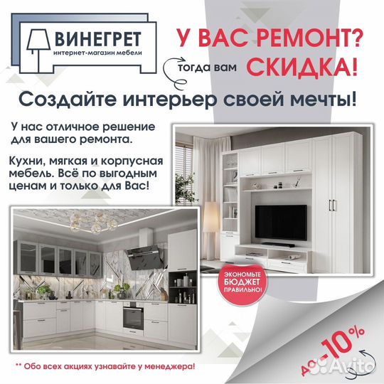 Готовая кухня 1,6 метра со столешницей