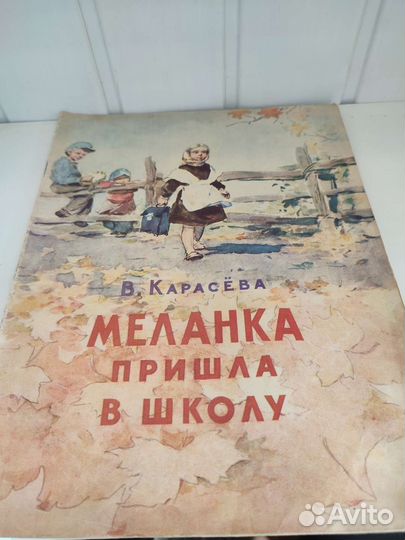 Книга 